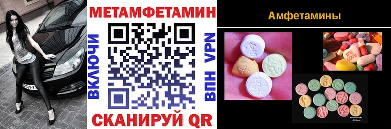 Amphetamine VHQ  hydra онион  Балашиха 