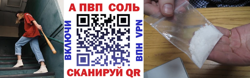 Alpha-PVP СК КРИС  Балашиха 