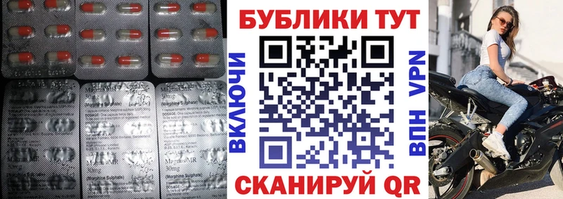 купить   Балашиха  Ecstasy таблы 