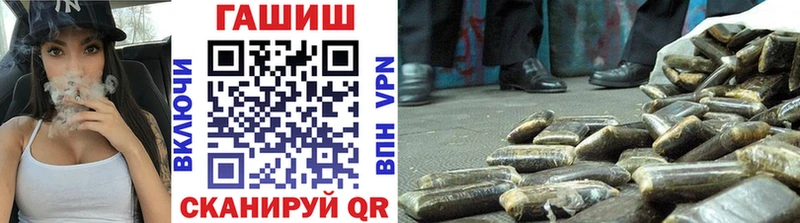 ГАШИШ хэш  Балашиха 