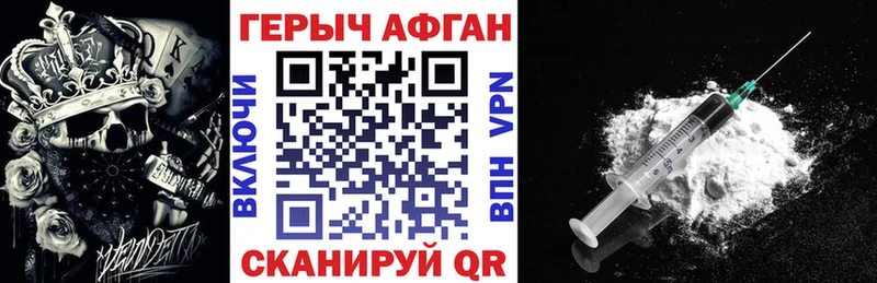 MEGA вход  Балашиха  Героин герыч 