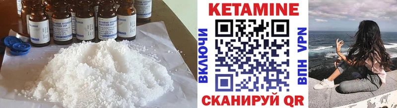 Кетамин ketamine  что такое   Балашиха 