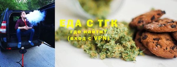 мескалин Алексеевка