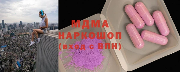 молекула духа Алзамай
