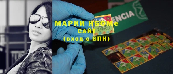наркотики Алексин