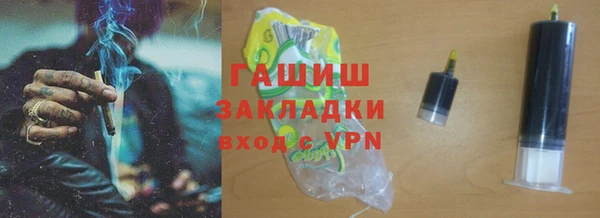 молекула духа Алзамай