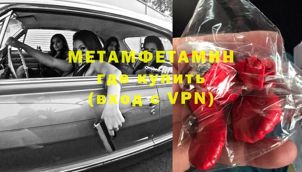 мескалин Алексеевка