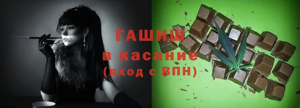 молекула духа Алзамай