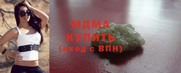 молекула духа Алзамай