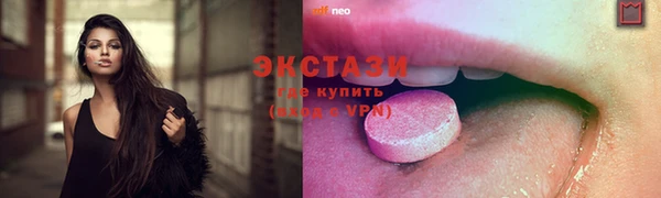 мескалин Алексеевка