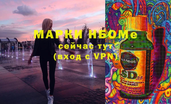 наркотики Алексин