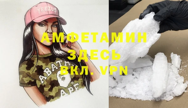 мескалин Алексеевка