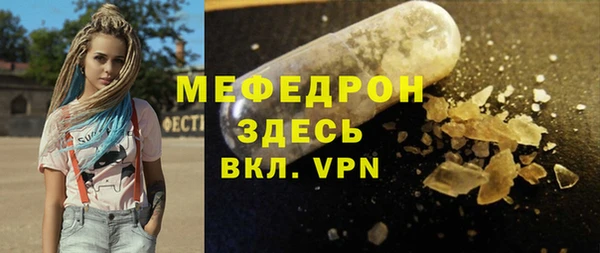 мескалин Алексеевка