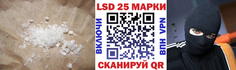 LSD-25 экстази ecstasy hydra ССЫЛКА Балашиха