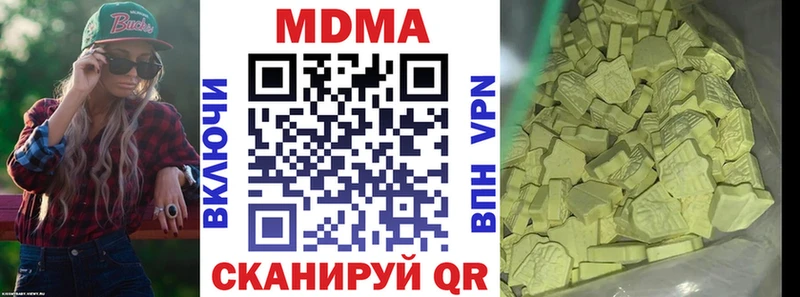 MDMA crystal  kraken вход  Балашиха 