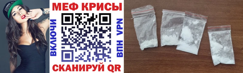 Мефедрон мука Балашиха