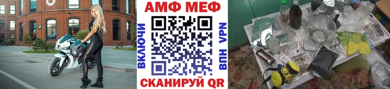 МЕГА ONION  Балашиха  МЕТАМФЕТАМИН Methamphetamine 