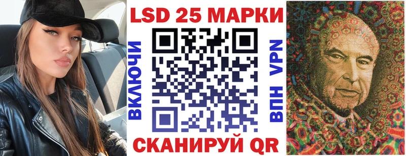 Наркотические марки 1500мкг  Балашиха 