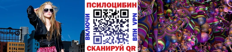 Псилоцибиновые грибы GOLDEN TEACHER  blacksprut онион  Балашиха 